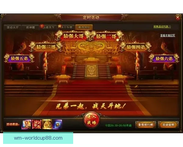 世界杯精彩竞猜平台尽享赛场激情赢取丰厚奖励体验