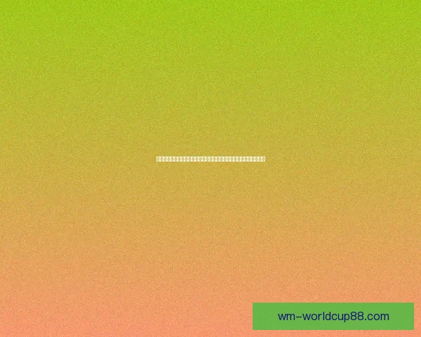 吴宜泽全面压制六项数据占优墨菲心态崩盘暂时落后局势告急专题观察