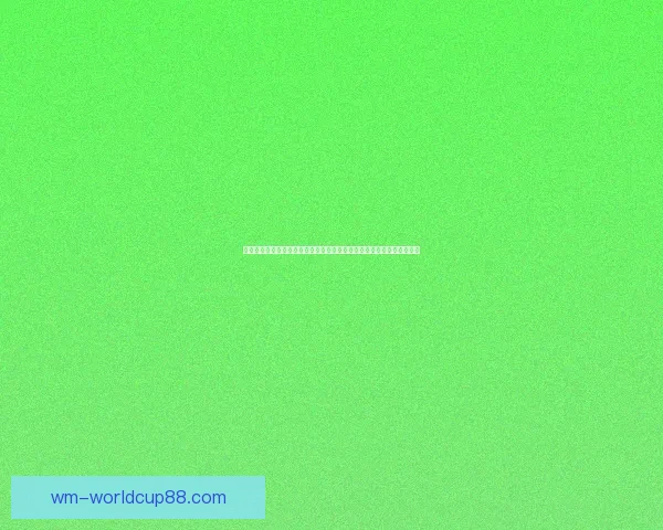 成吉思汗陵旅游区五一二名搏克选手现场展现强健肌肉力量魅力成长观察